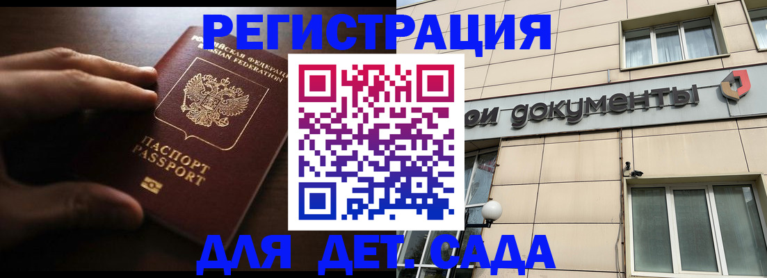 миграционный учет в Нижнем Ломове